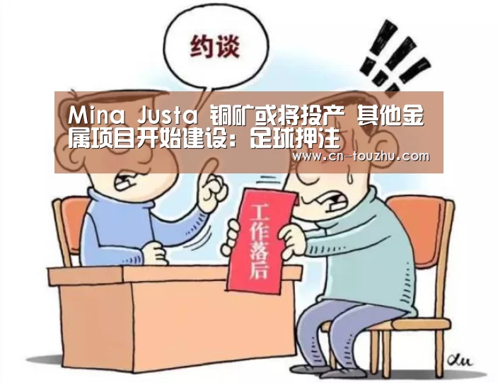 世界杯押注
